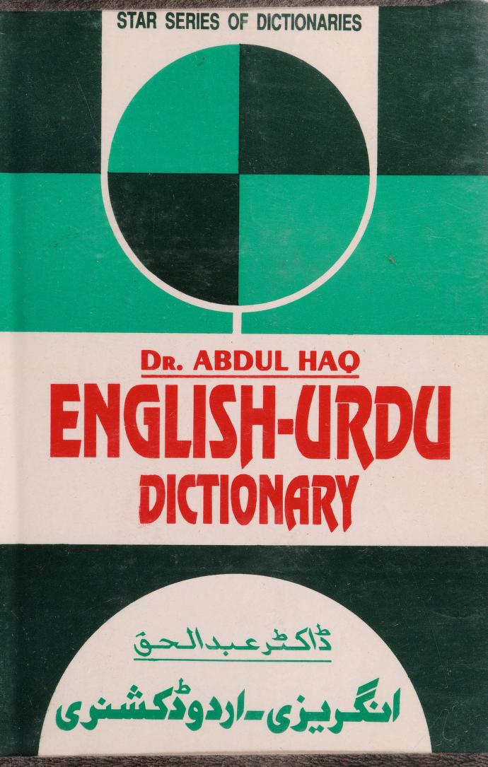 صحيح جواب ديکھيں : - English to Urdu Dictionary